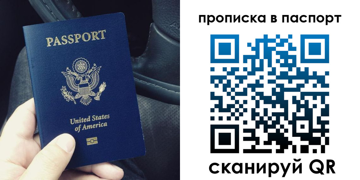 временная регистрация адрес в Рассказово